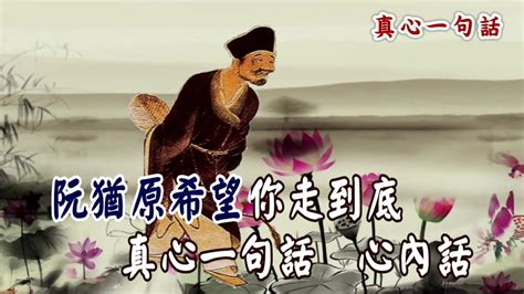 犀牛望月台語|台語善歌